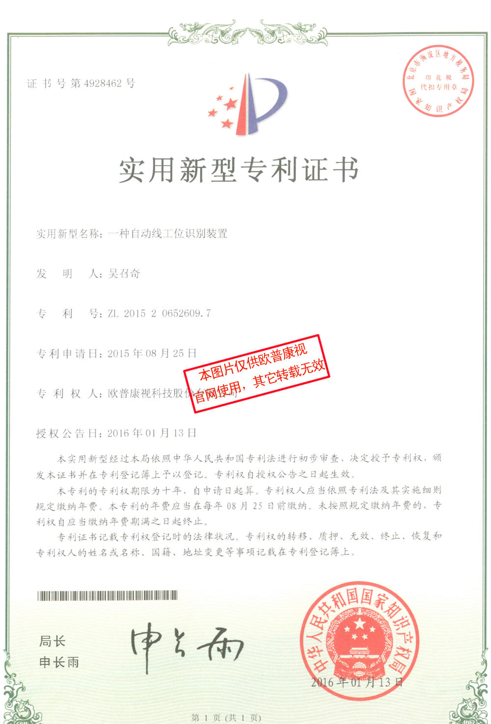 ag真人注册平台(中国游)官方网站