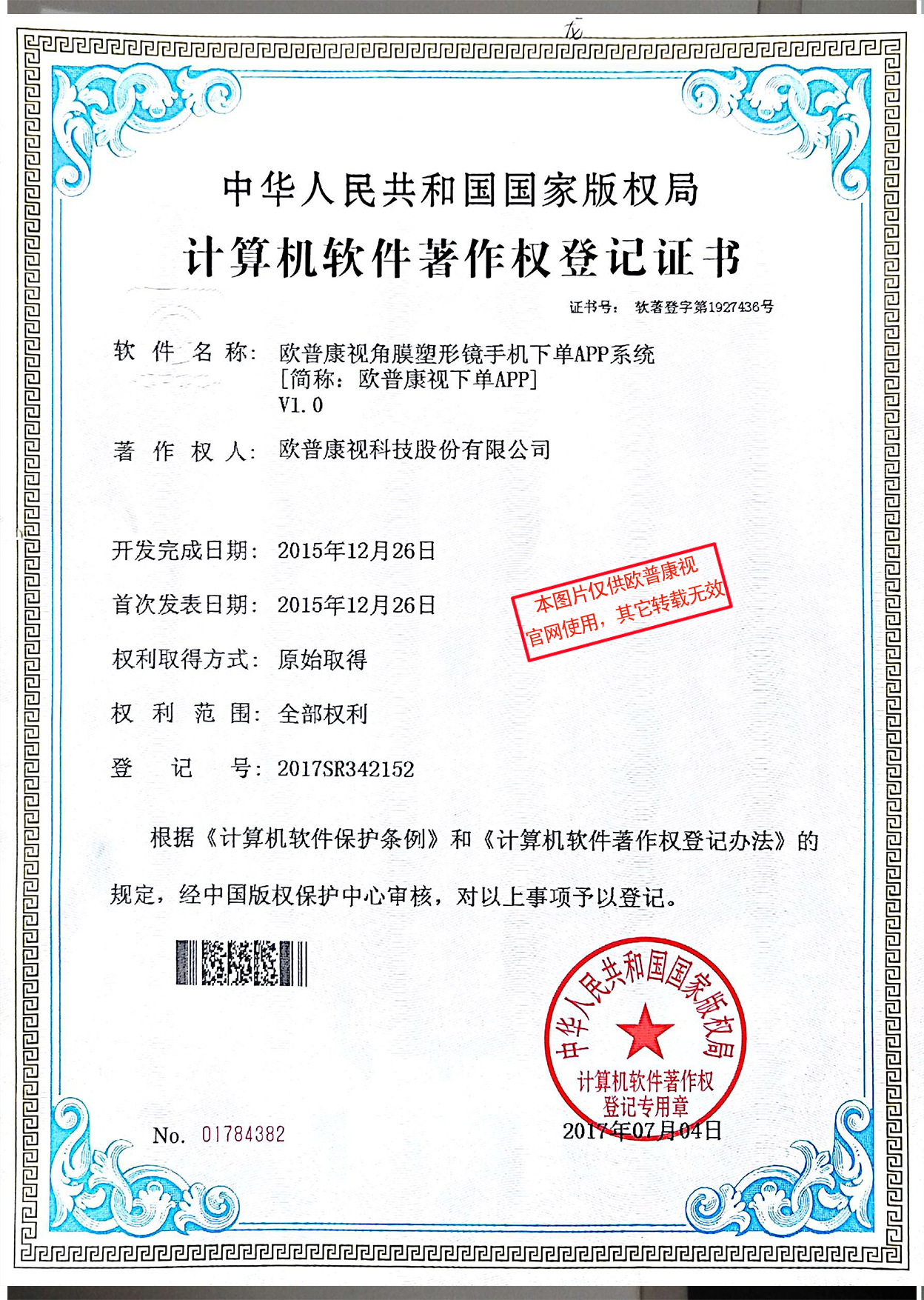 ag真人注册平台(中国游)官方网站