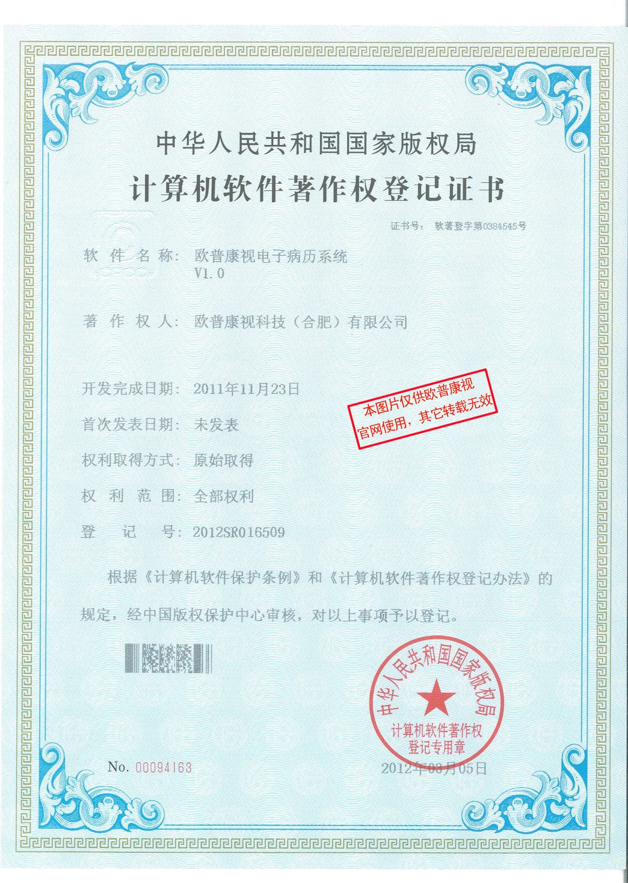 ag真人注册平台(中国游)官方网站