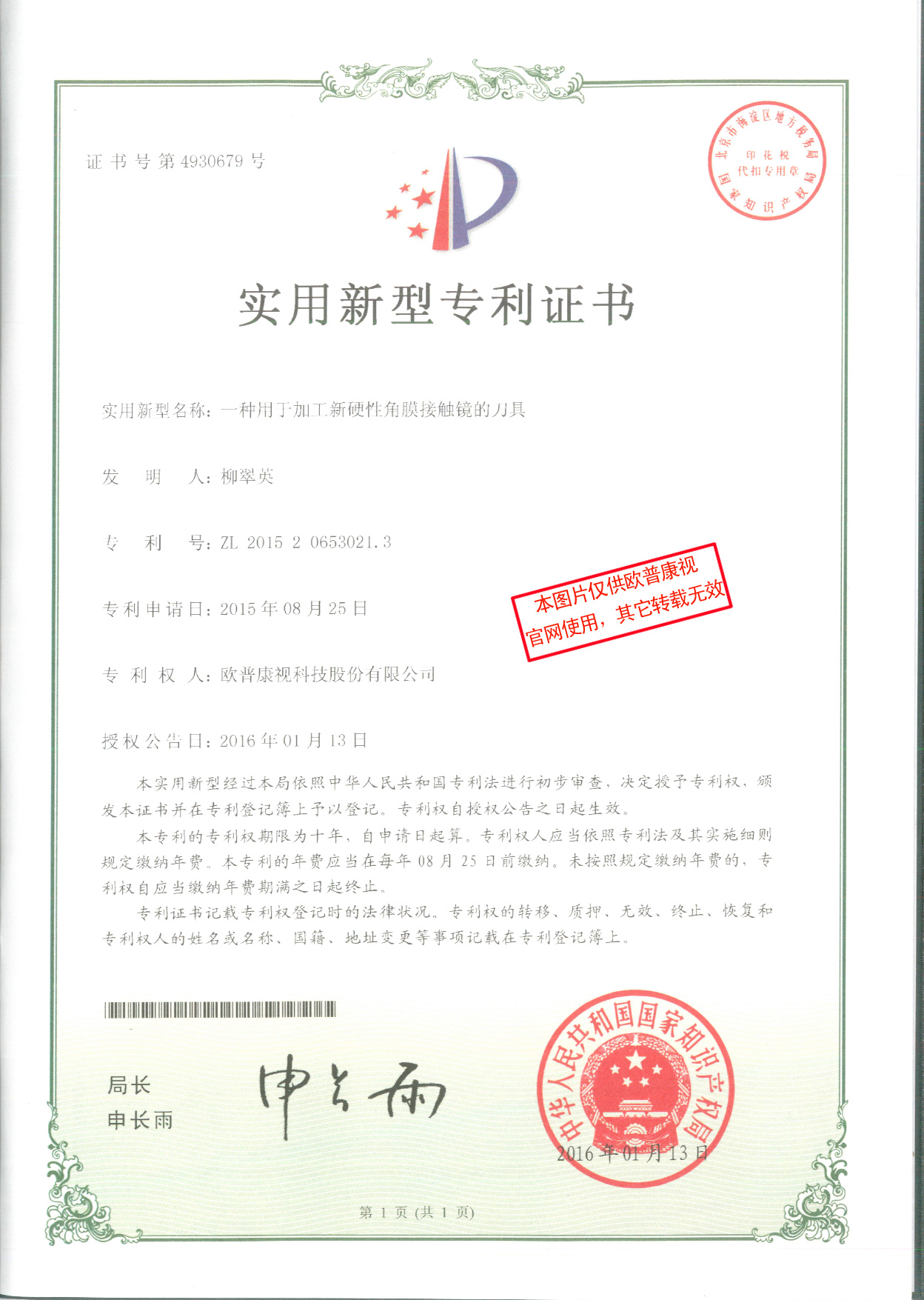 ag真人注册平台(中国游)官方网站