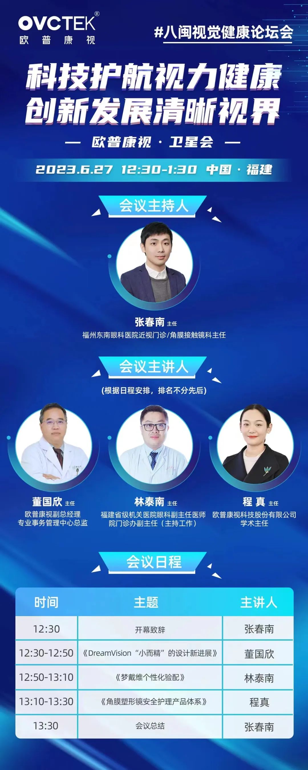 ag真人注册平台(中国游)官方网站