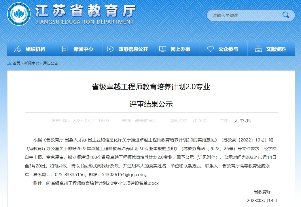 ag真人注册平台(中国游)官方网站