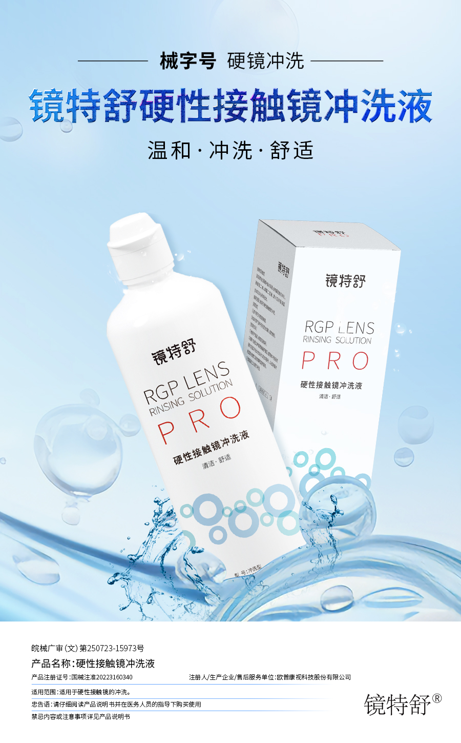 ag真人注册平台(中国游)官方网站