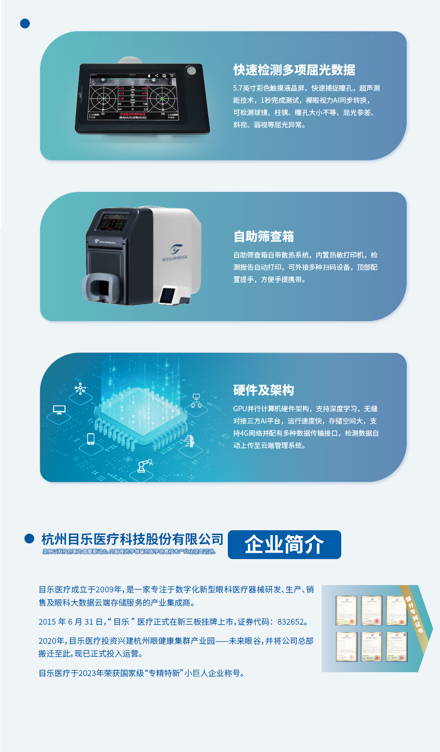 ag真人注册平台(中国游)官方网站