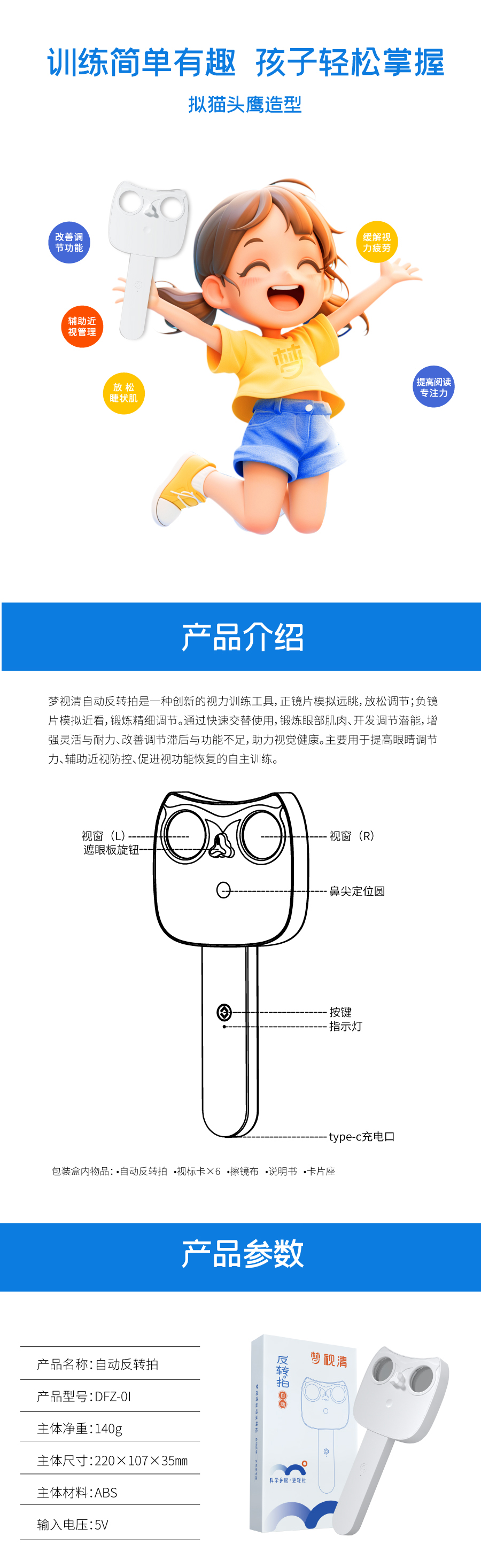 ag真人注册平台(中国游)官方网站