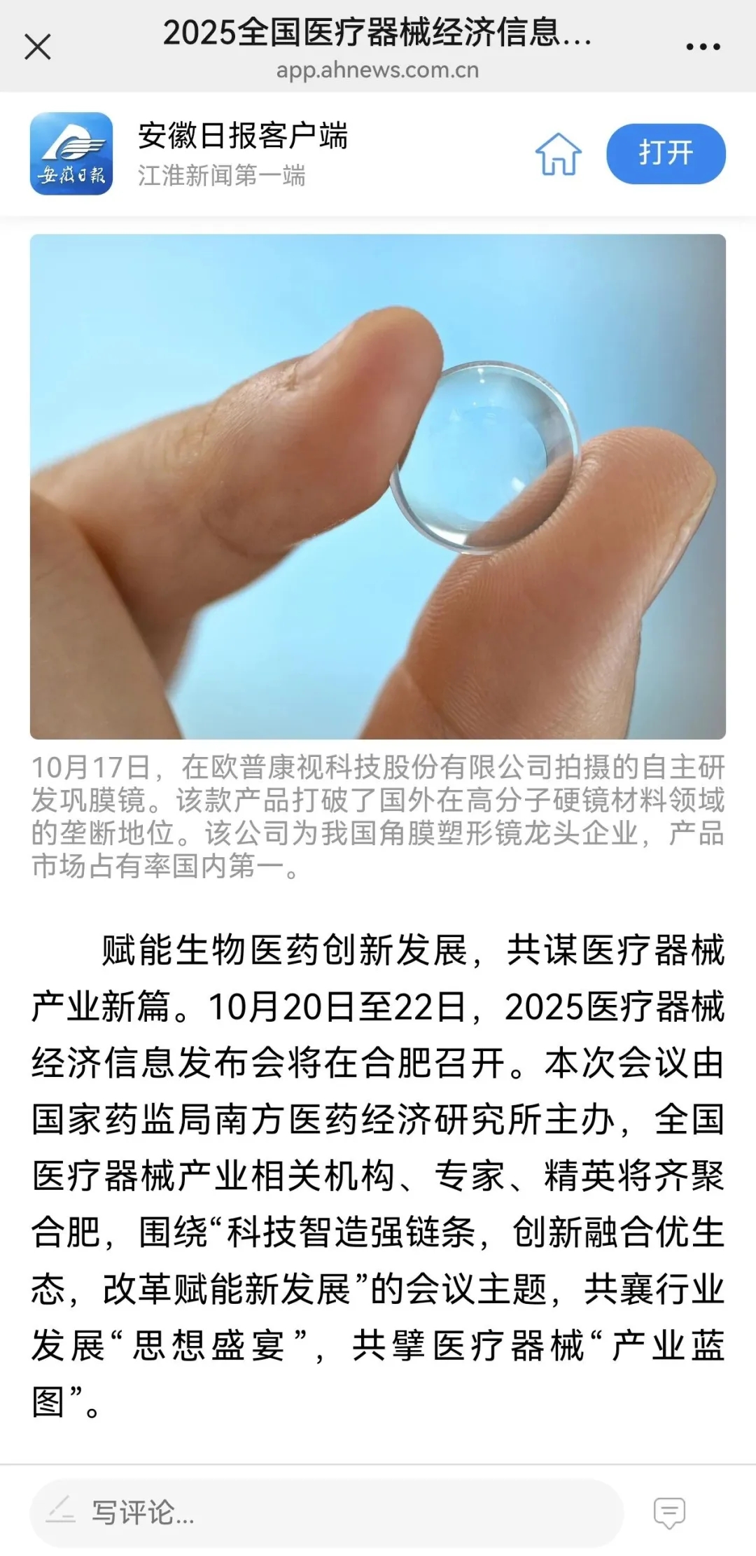 ag真人注册平台(中国游)官方网站