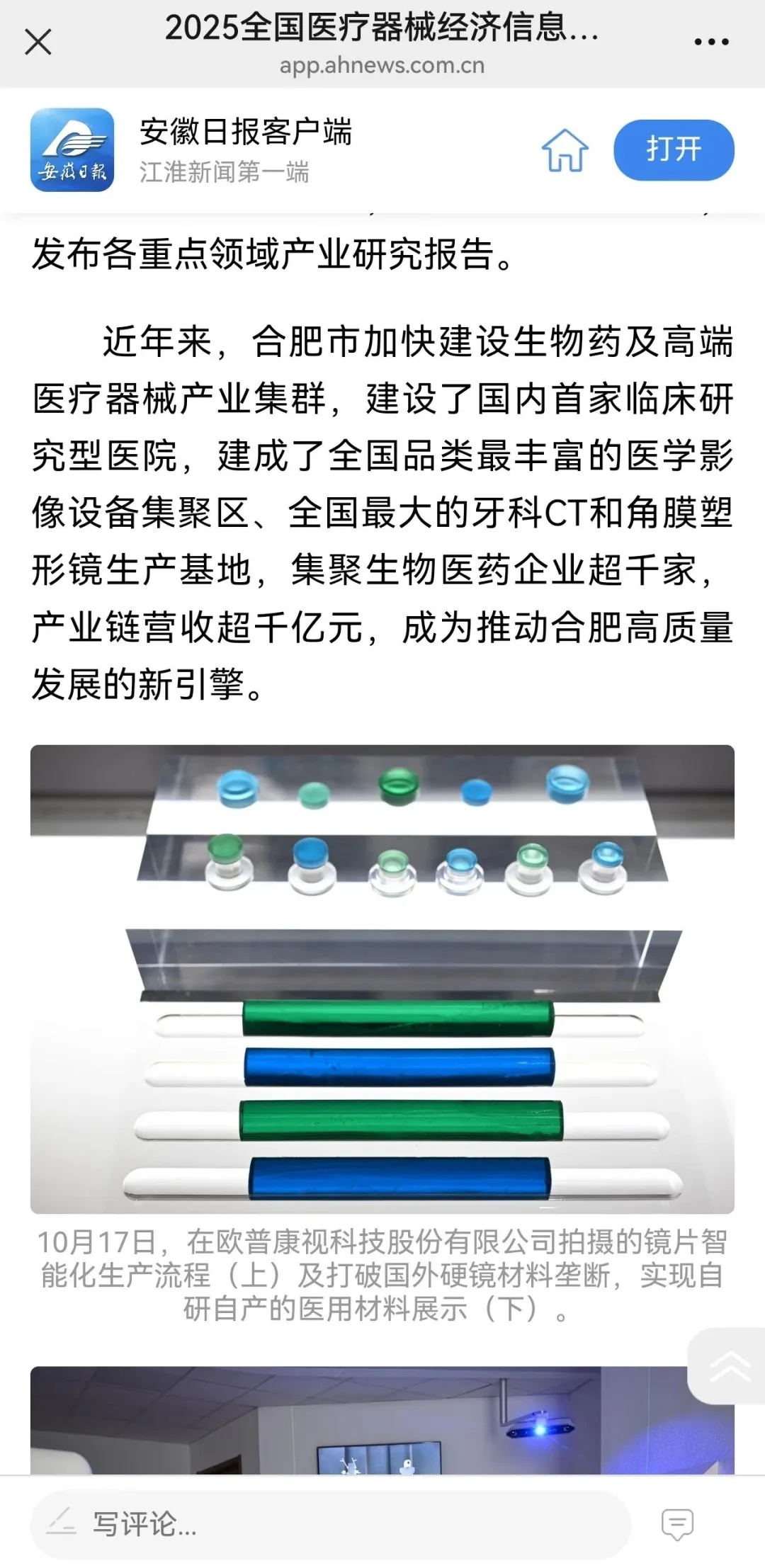 ag真人注册平台(中国游)官方网站